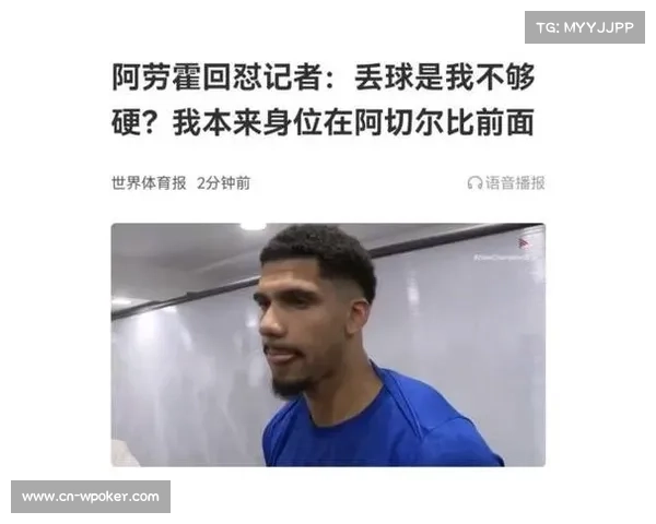 巴萨阿劳霍解约金降至7000万欧元引发转会市场关注 巴萨阿劳霍解约金降至7000万欧元引发转会市场关注
