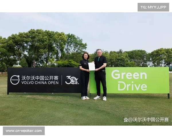 沃尔沃中国公开赛总奖金增至1500万跃居亚洲前三引领高端赛事新风潮 沃尔沃中国公开赛总奖金增至1500万跃居亚洲前三引领高端赛事新风潮